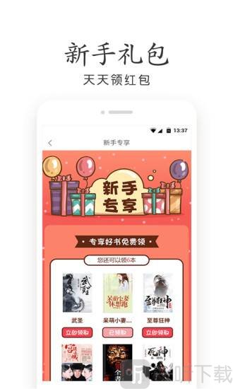 夜色小说