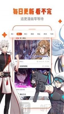 海棠漫画