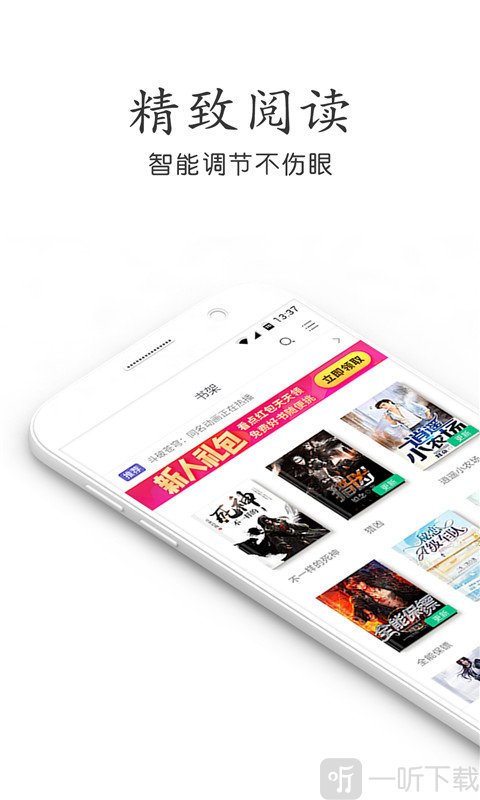 知音小说