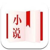 易读小说