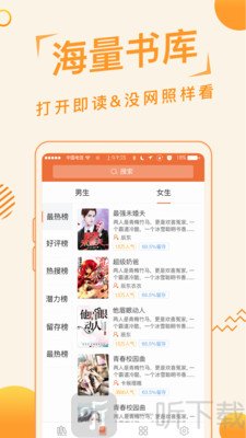 追阅免费阅读小说