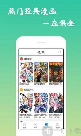 黑背漫画