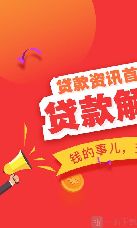 蚂蚁借款极速省呗