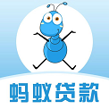 蚂蚁借款极速省呗
