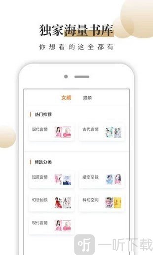 多看Hi小说