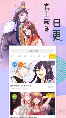 啃喵漫画