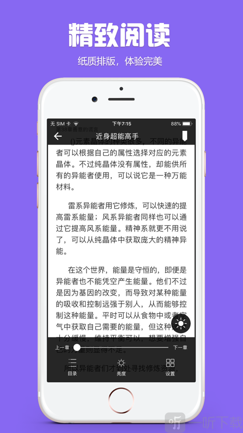 书迷小说旧版