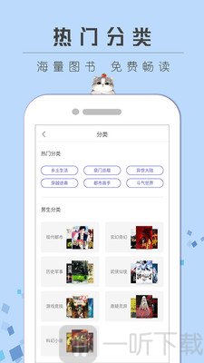 咪咕言情小说