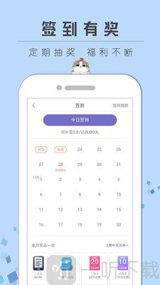 咪咕言情小说