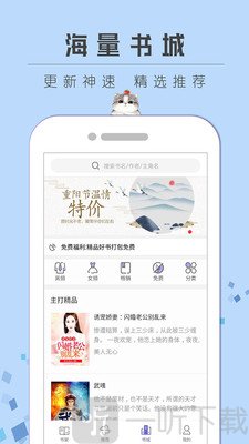 咪咕言情小说