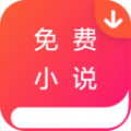 开阅阅读app