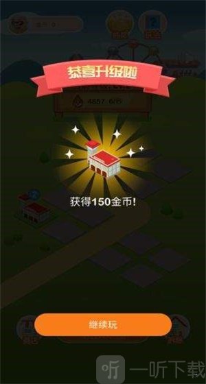 疯狂金币屋