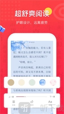 免费小说书屋