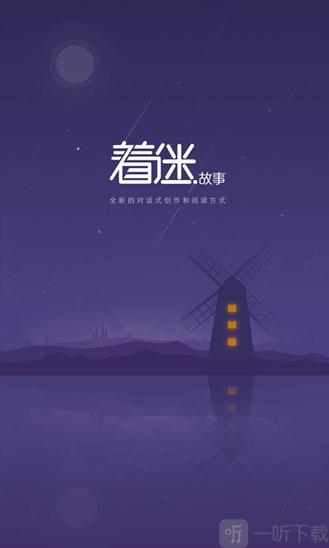 着迷读书巴士