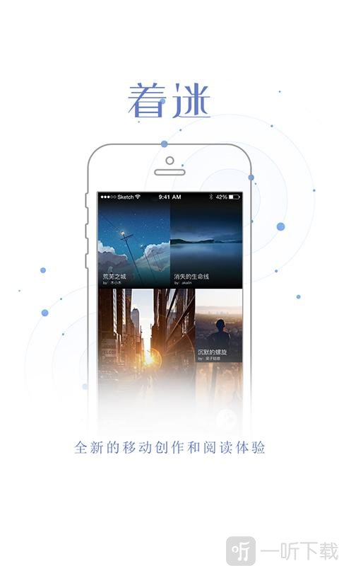 着迷读书巴士
