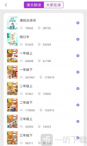 未来书院app