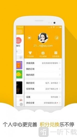 燃文免费小说