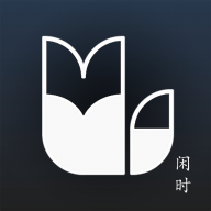 闲时小说阅读