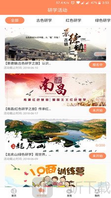 榛心鼠阅读