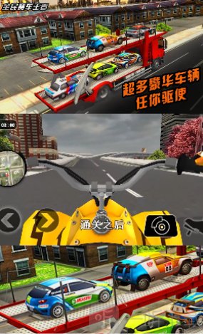 全民赛车王者