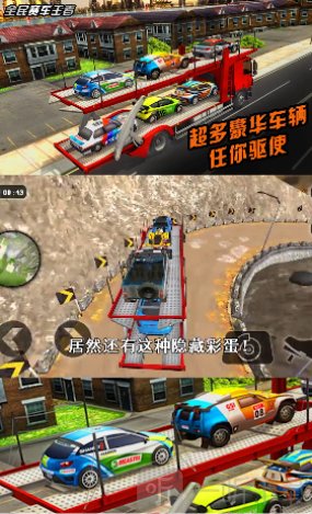 全民赛车王者