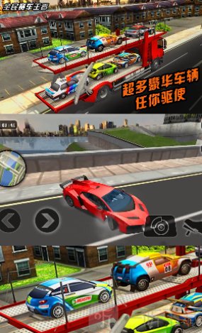 全民赛车王者