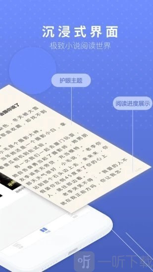 啃书网