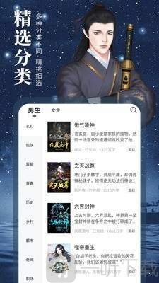藏书阁