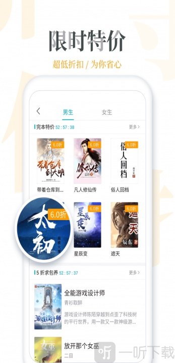 万读精品小说