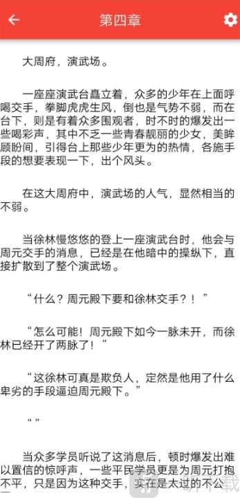 万读精品小说
