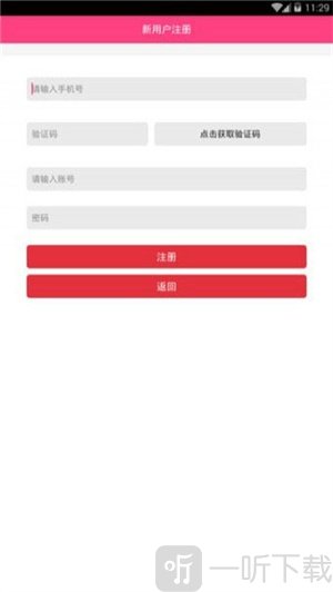 女生专属阅读器