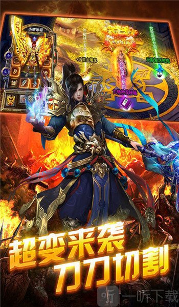 黑月神途