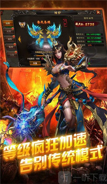 黑月神途