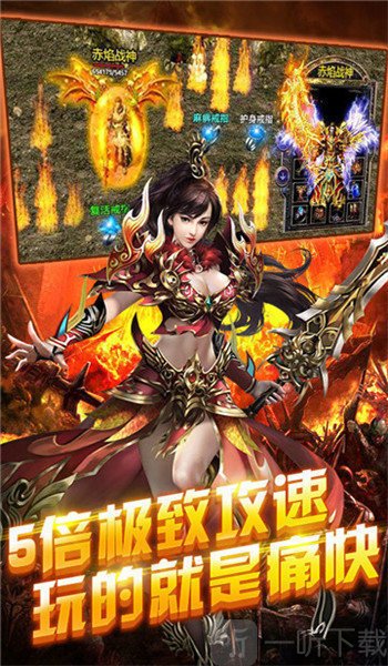 黑月神途