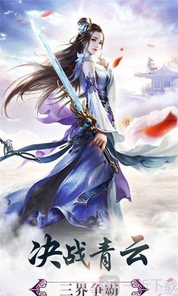 洪荒修真录