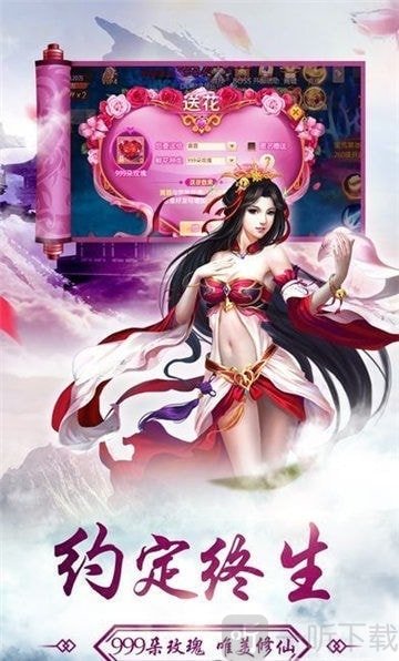 洪荒修真录