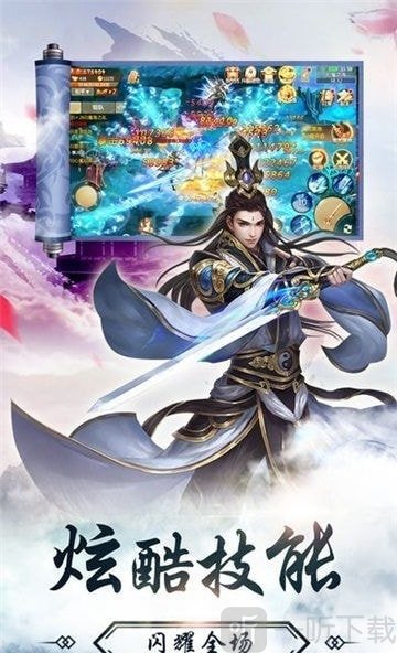 洪荒修真录