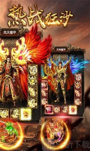末日沙城最新版