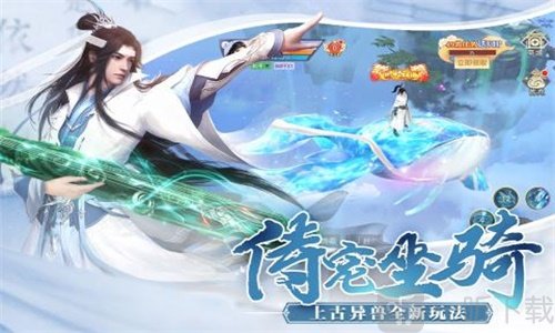 奇迹仙侠