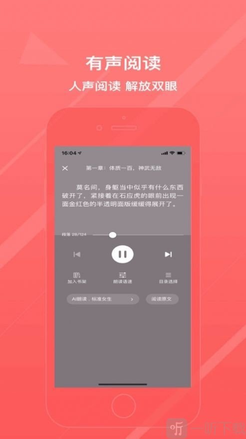 青鸾小说txt