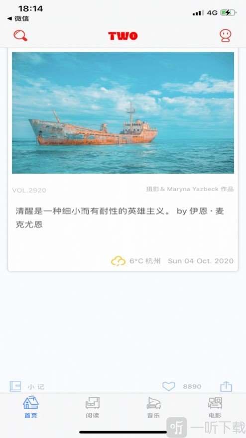 番茄呀