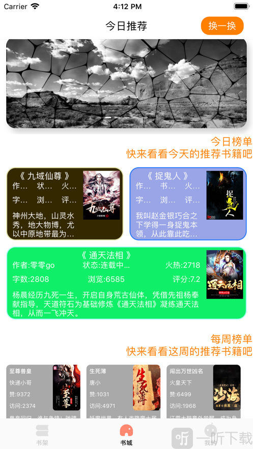 AG阅读