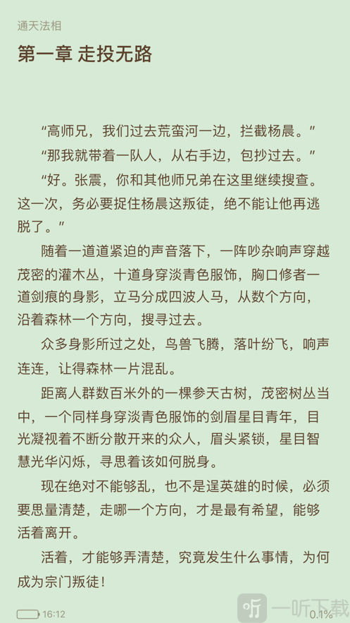 AG阅读