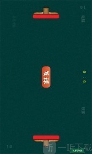 快乐乒乓