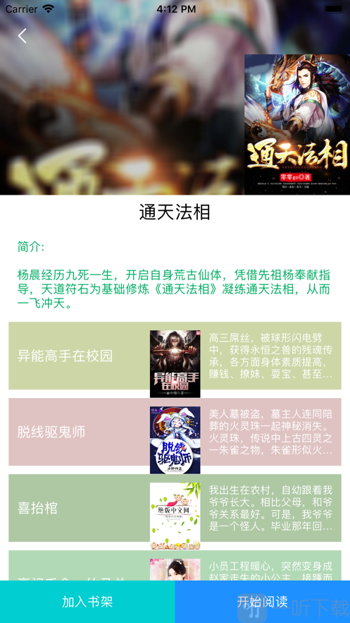 AG阅读