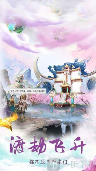 这就是修真