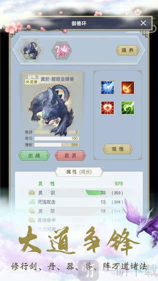 这就是修真