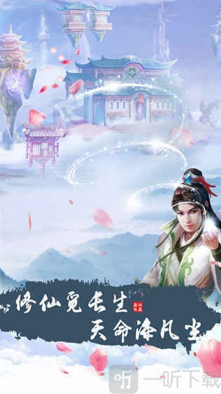 这就是修真