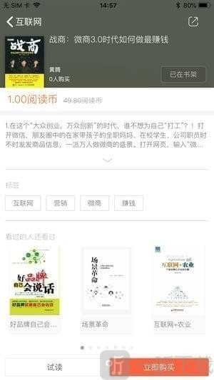 大库书城