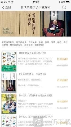 大库书城